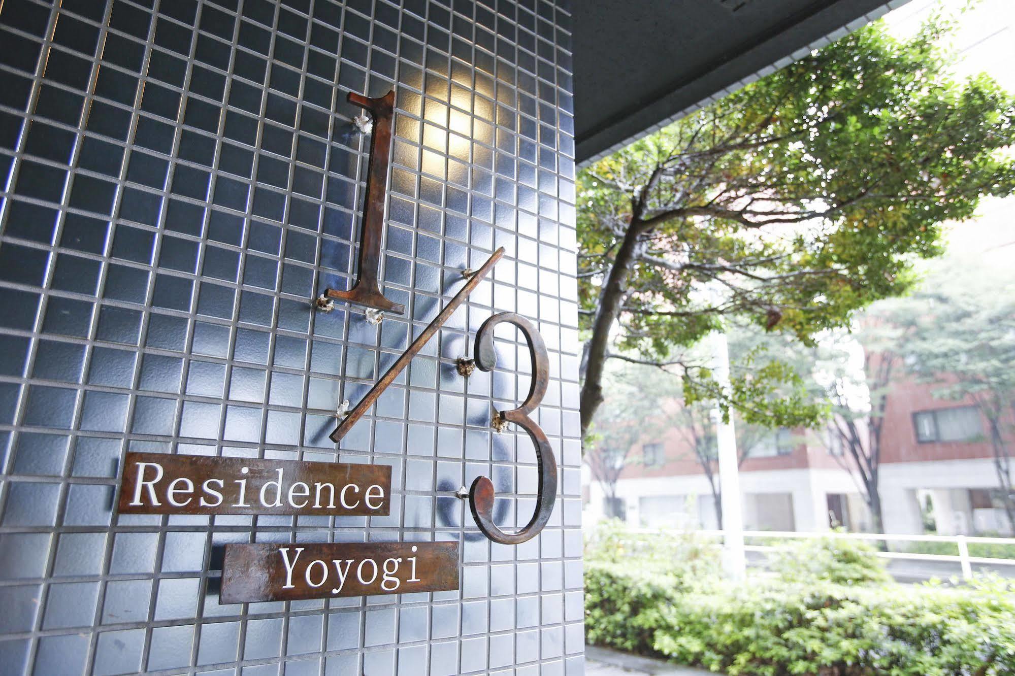 1/3Rd Residence Serviced Apartments Yoyogi - Shibuya Tokió Kültér fotó